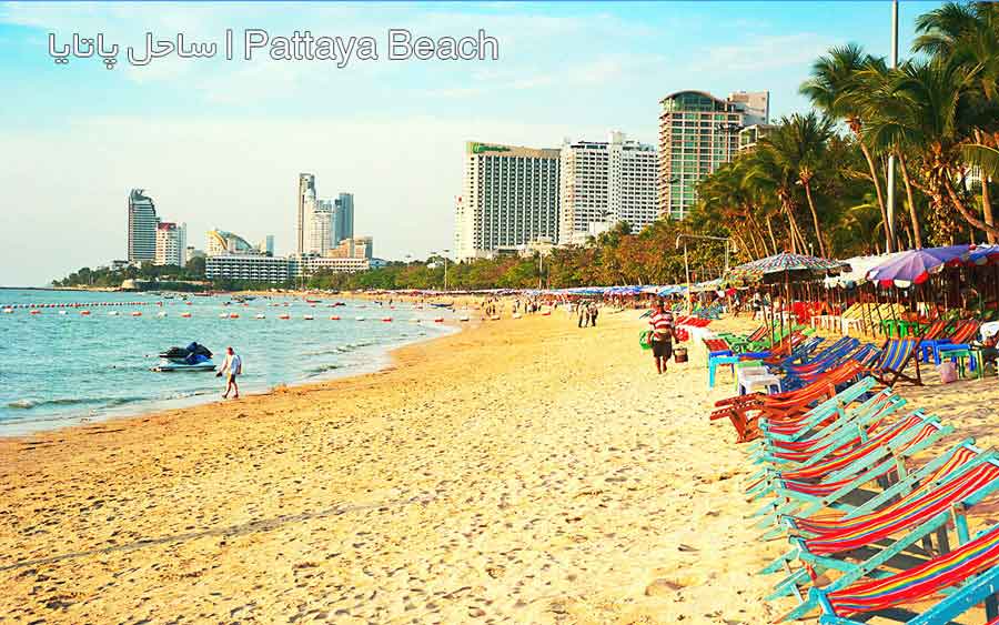 ساحل پاتایا | Pattaya Beach